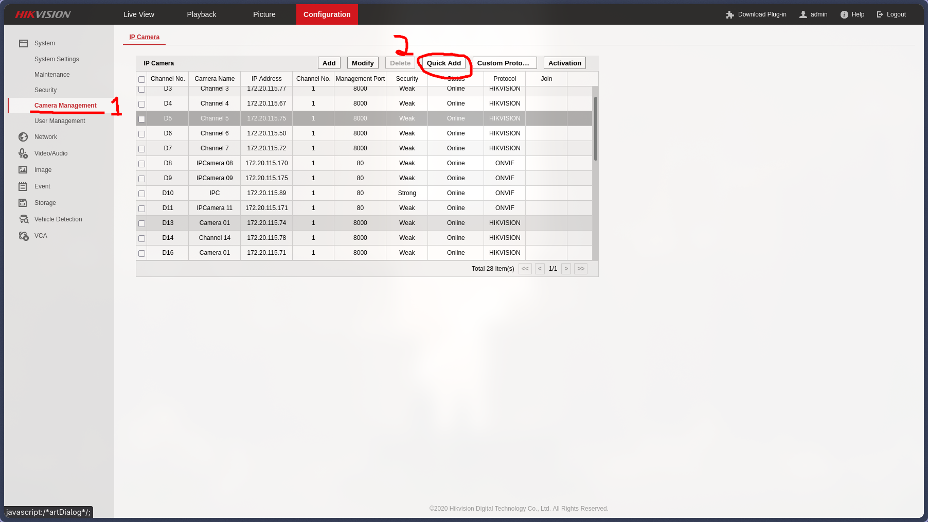 Интерфейс NVR1